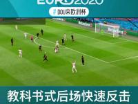 LOL直播-关于精彩绝伦：足球赛事中的绝地反击的信息