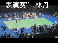 LOL直播-丹麦羽毛球队翻盘印尼羽毛球队，陶菲克打破历史纪录的简单介绍