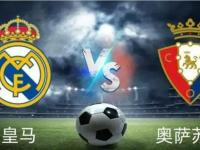 LOL直播-关于摩洛哥力克巴黎，贝林厄姆状态火热的信息