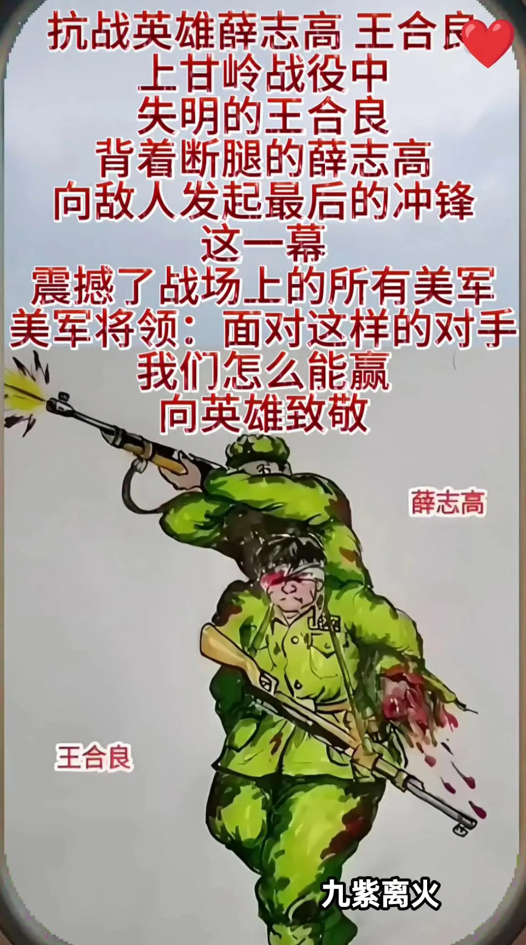 包含甘冈主场击败第戎，提振士气的词条