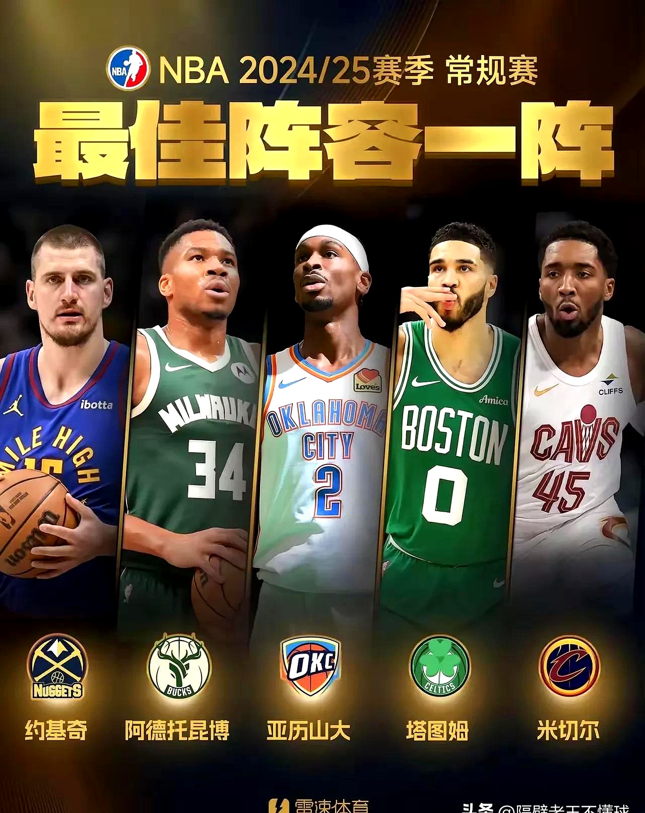 包含点阵队将迎战雷霆,主场实力对决保持连胜势头的词条 包含点阵队将迎战雷霆,主场实力对决保持连胜势头的词条