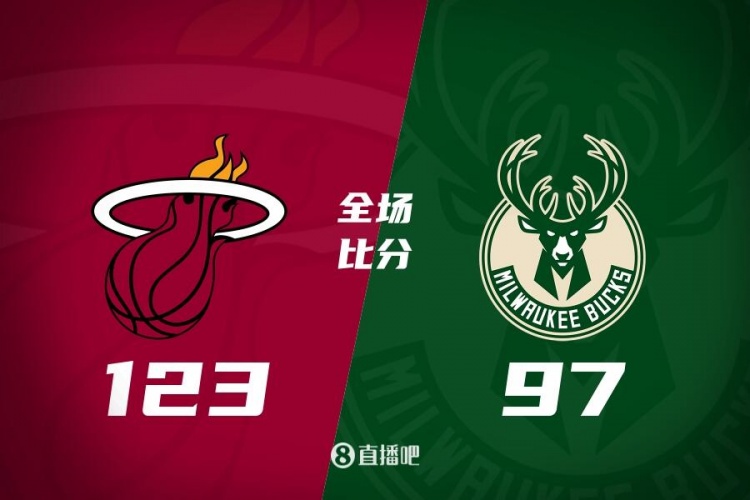 雄鹿大胜热火,重新夺回东部榜首位置 雄鹿大胜热火,重新夺回东部榜首位置