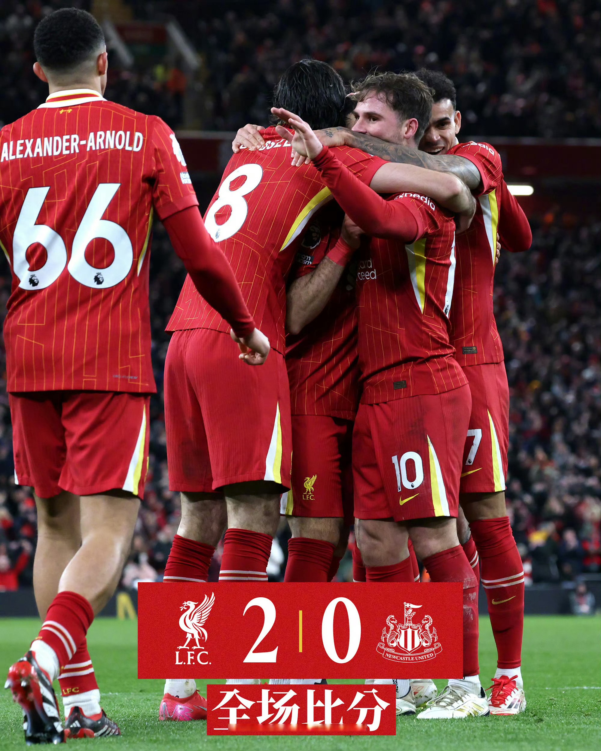 利物浦胜利队长切尔西,稳住前四位置 利物浦胜利队长切尔西,稳住前四位置