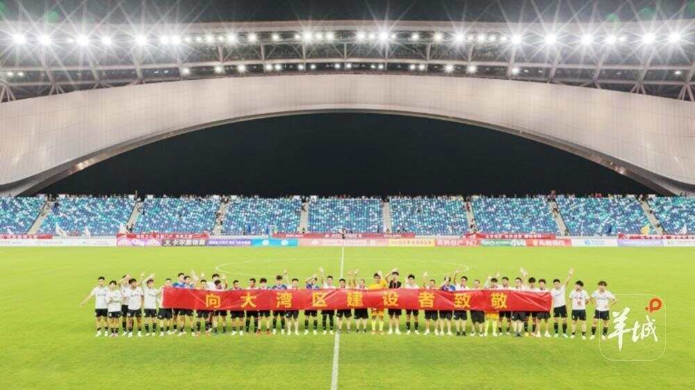 广州球迷狂欢!广东队豪取联赛首胜的简单介绍 广州球迷狂欢!广东队豪取联赛首胜的简单介绍