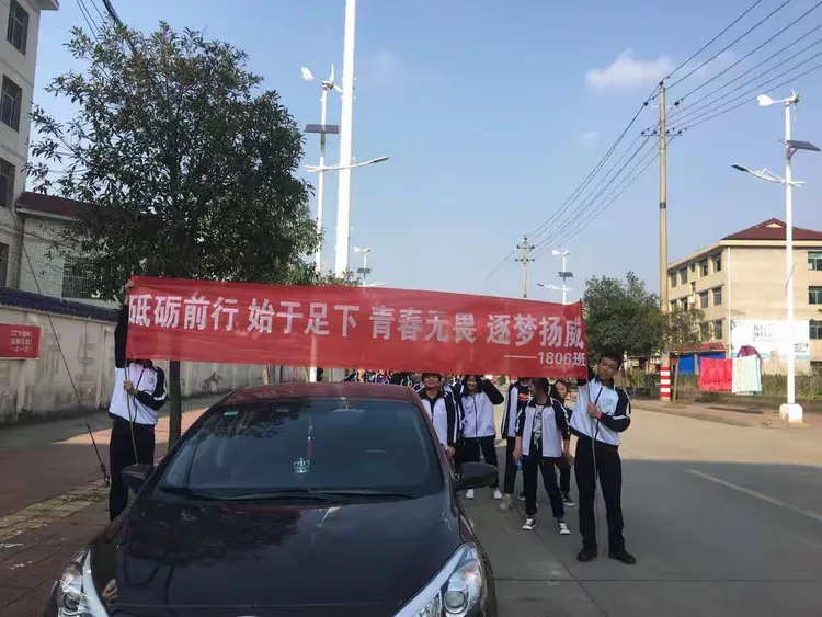 包含荆州风雷威势磅礴砥砺前行力逐前的词条