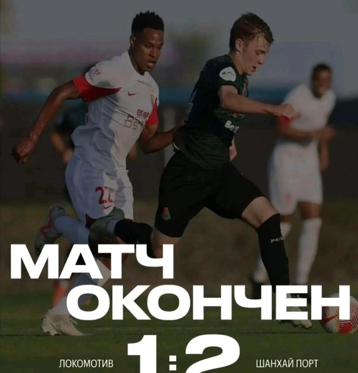 关于申花防守出现漏洞，遭遇对手破门的信息